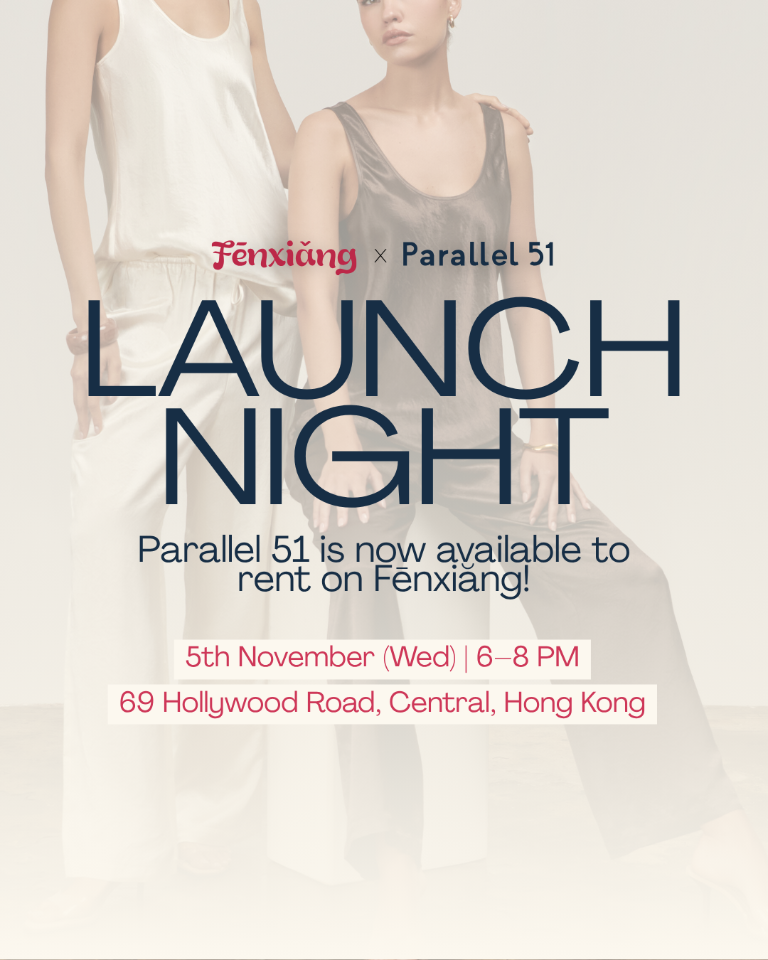 Fēnxiǎng x Parallel 51: A Celebration of Circular Fashion